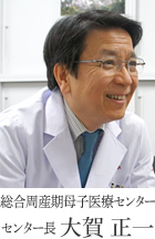 センター長 加藤聖子